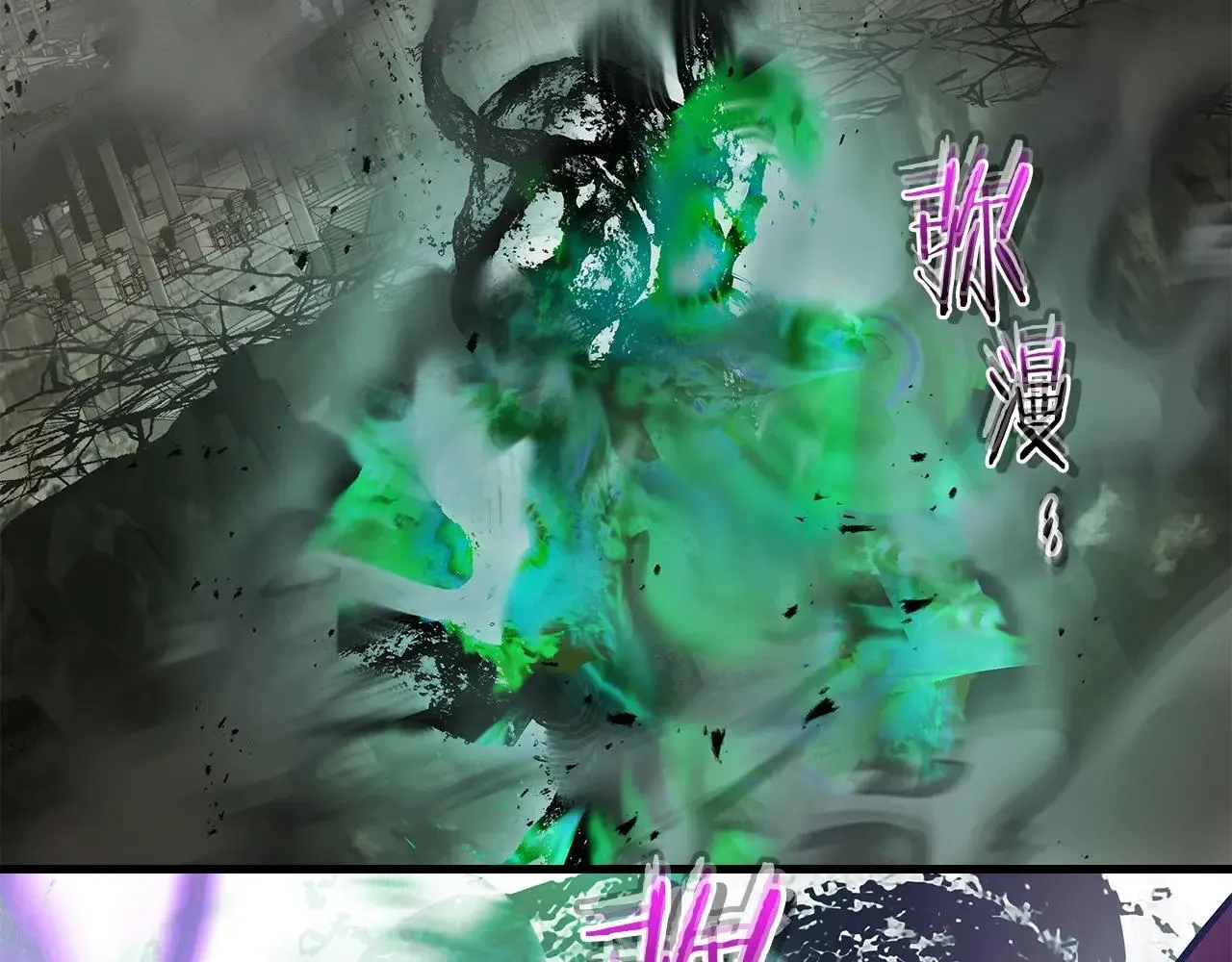 第125话 来自上面的力量150