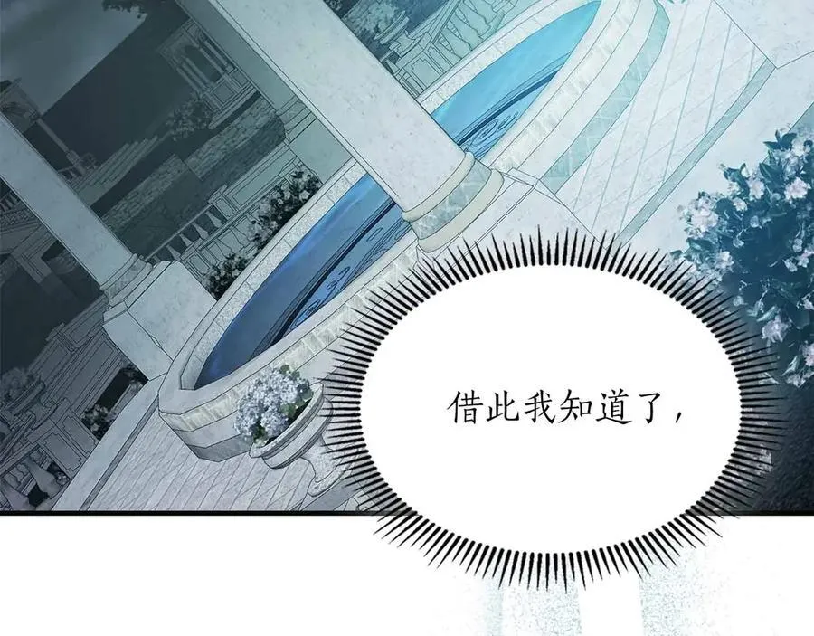 第121话 存亡之战114