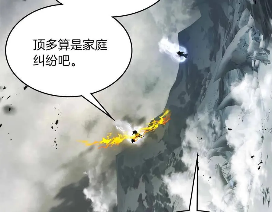 第122话 更高的地方49
