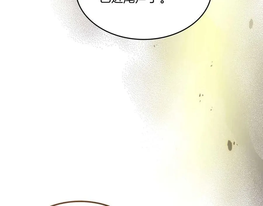 第121话 存亡之战242