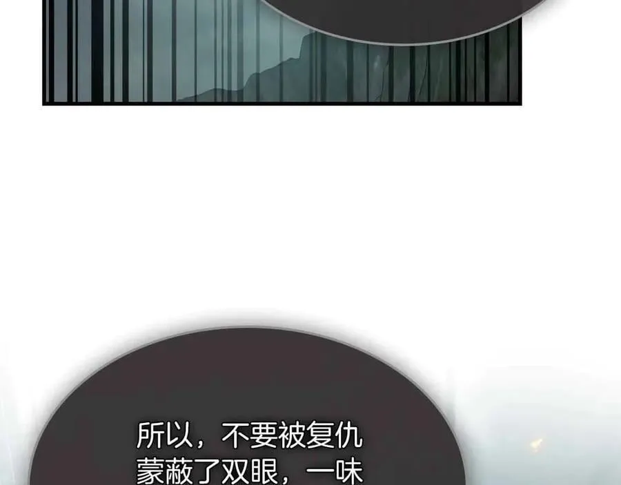 第121话 存亡之战209