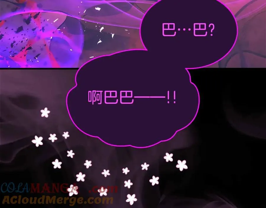 第120话 孝子16