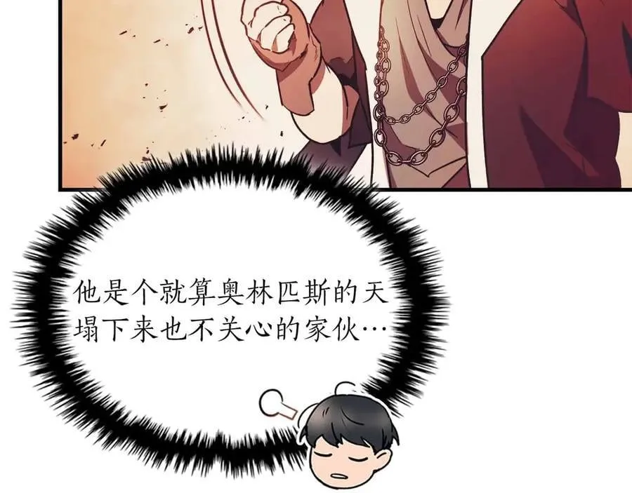 第120话 孝子93