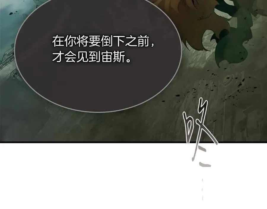 第121话 存亡之战205
