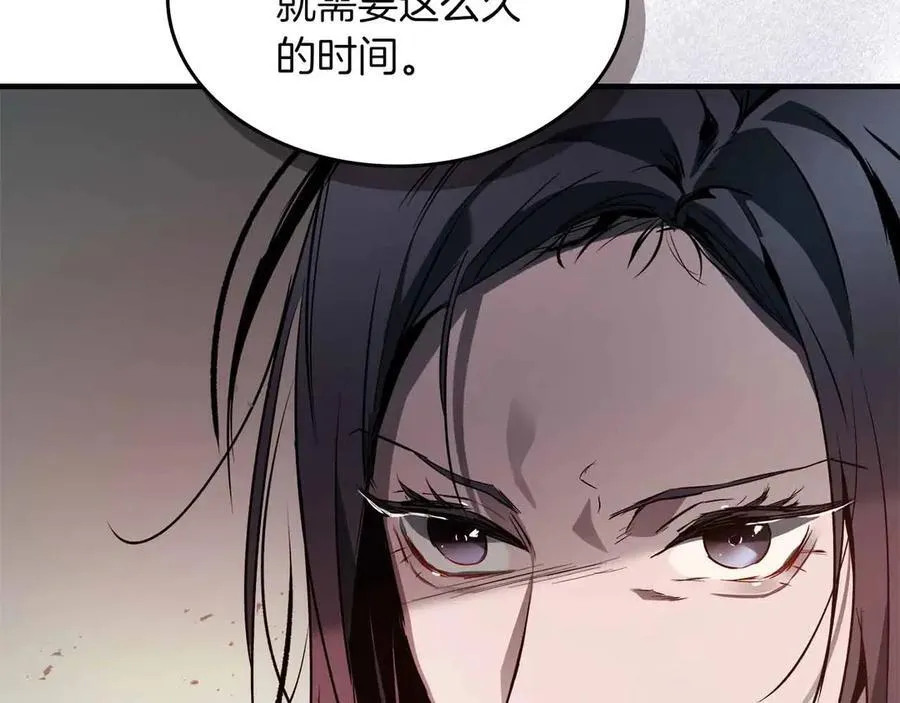 第120话 孝子137