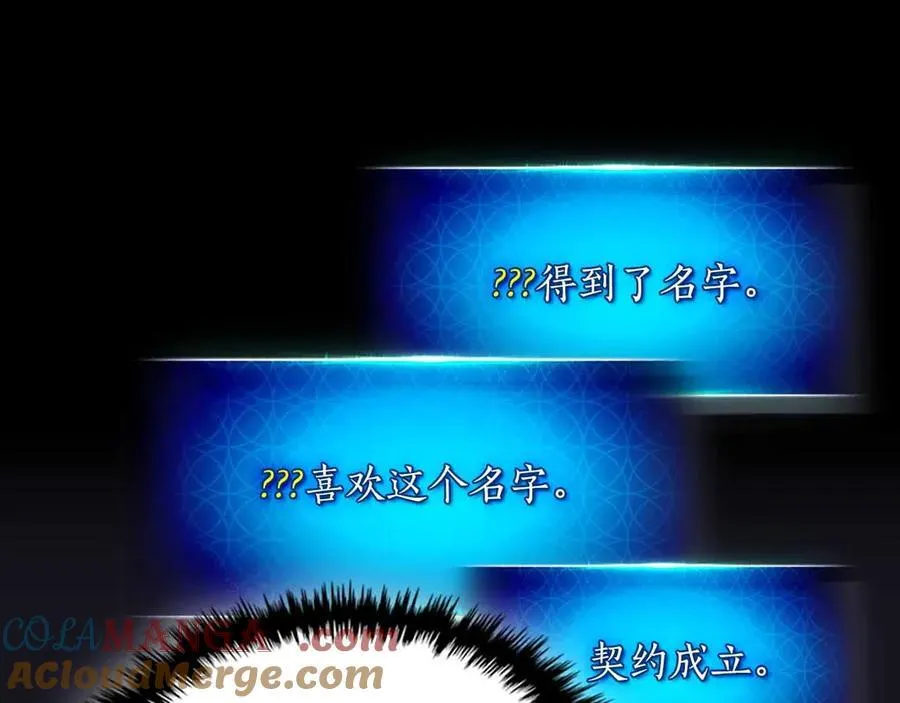 第121话 存亡之战28
