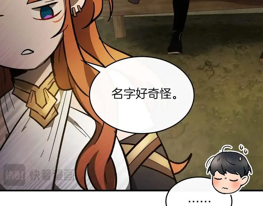 第120话 孝子215