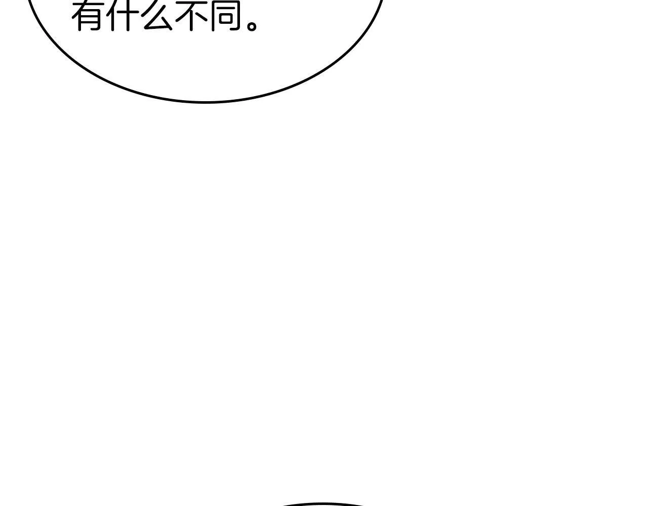 第123话 宙斯的雷电43
