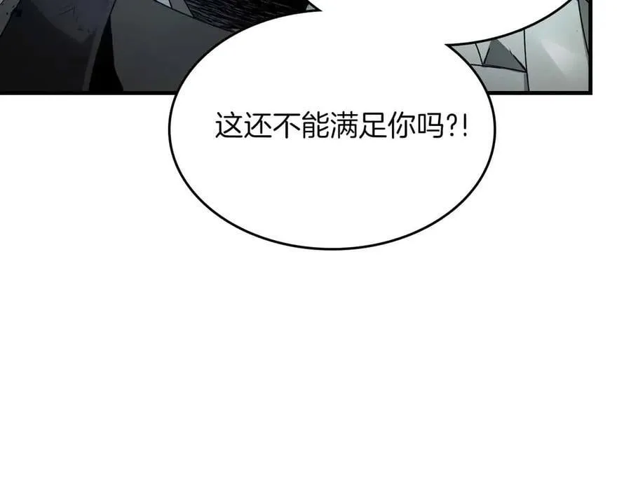 第122话 更高的地方229