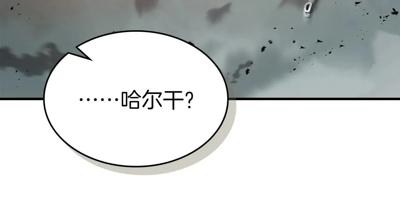 第124话 黄金之眼69