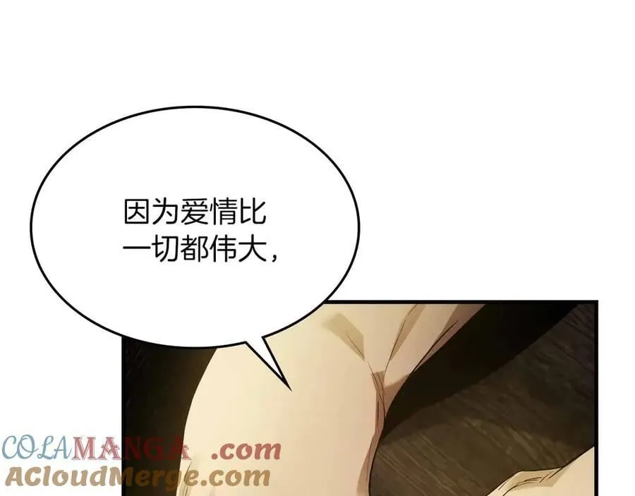 第121话 存亡之战144