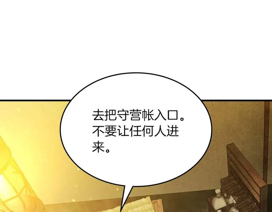 第120话 孝子191