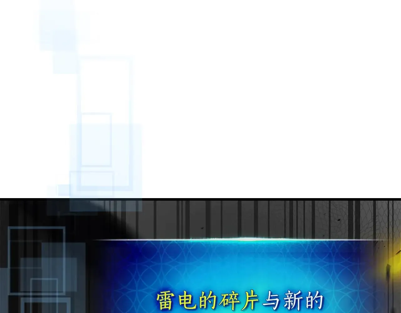 第124话 黄金之眼58