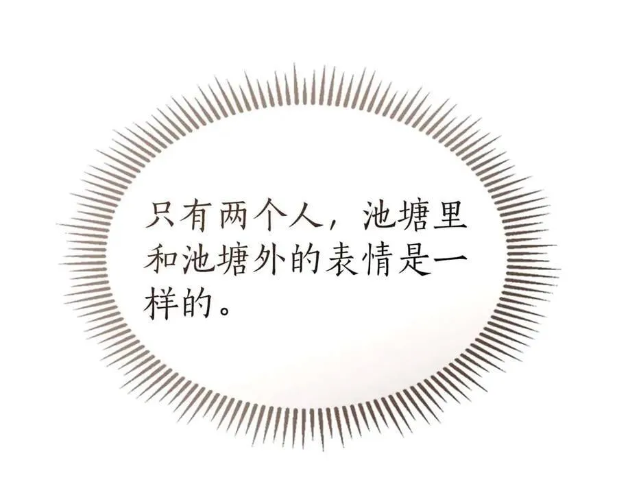 第121话 存亡之战121