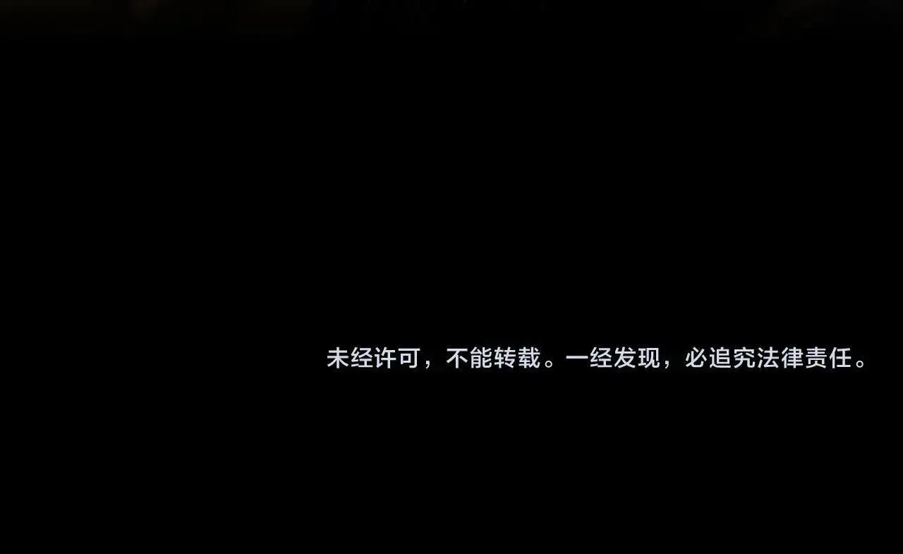 第124话 黄金之眼240