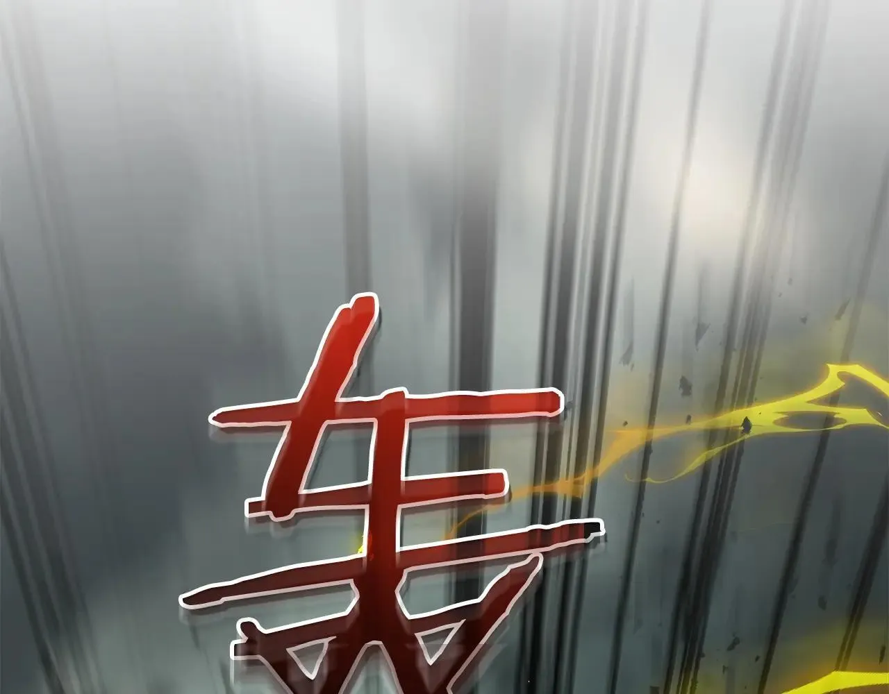第125话 来自上面的力量130