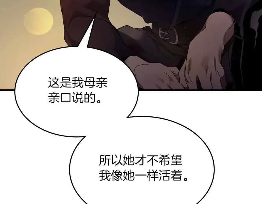 第121话 存亡之战149