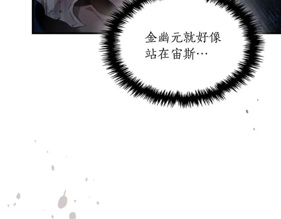 第121话 存亡之战217