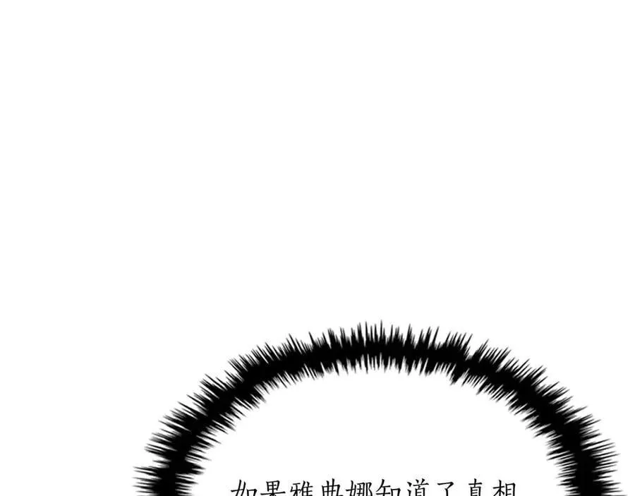 第120话 孝子94