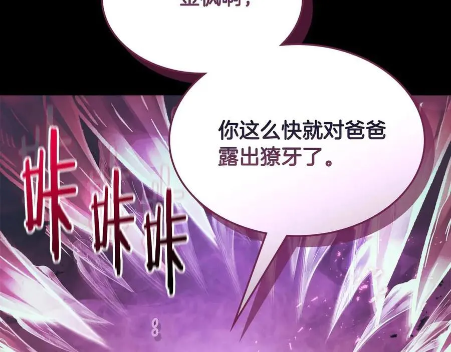 第121话 存亡之战6