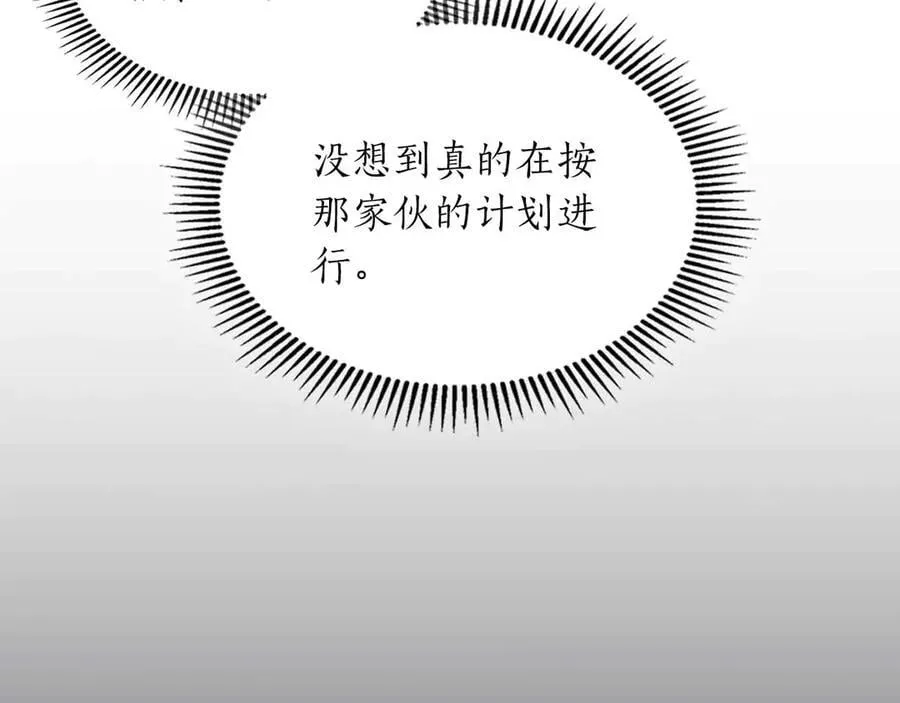 第122话 更高的地方94