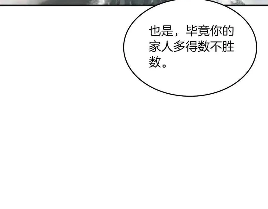 第122话 更高的地方50