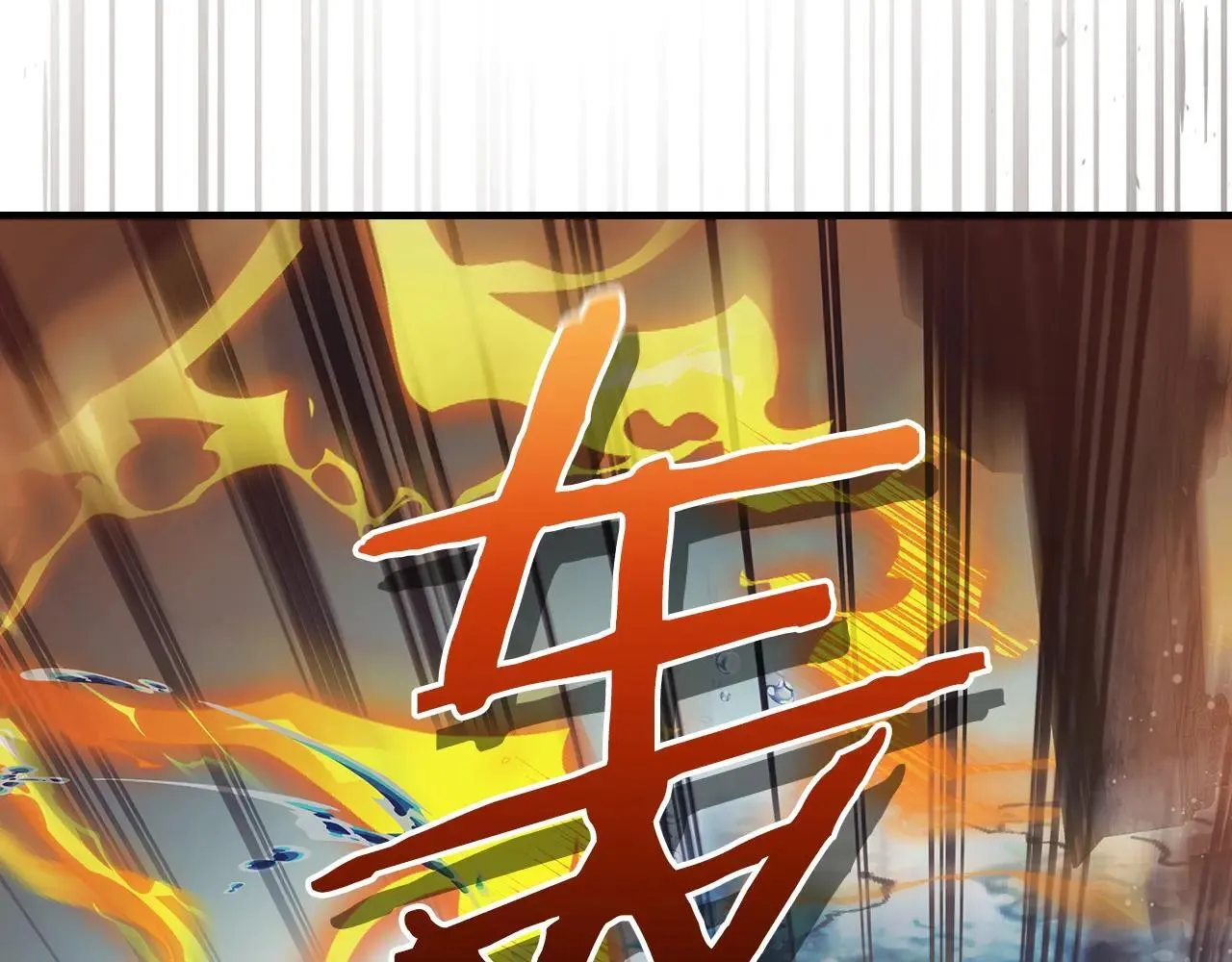 第123话 宙斯的雷电25