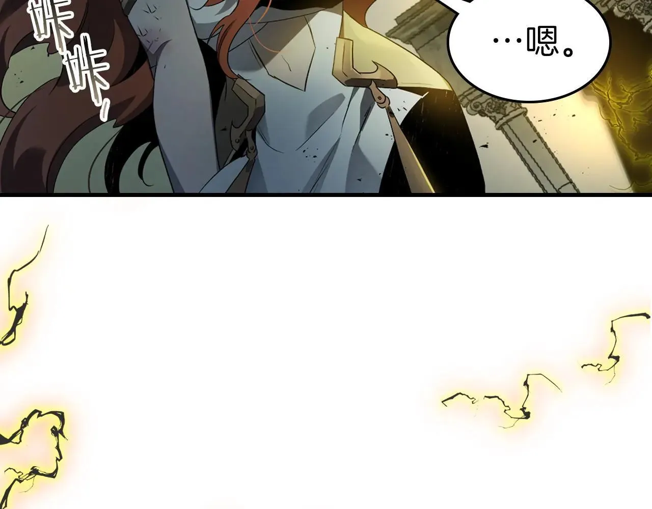 第123话 宙斯的雷电142