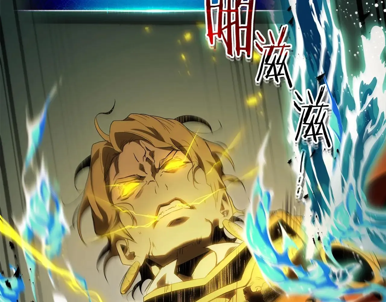 第123话 宙斯的雷电182