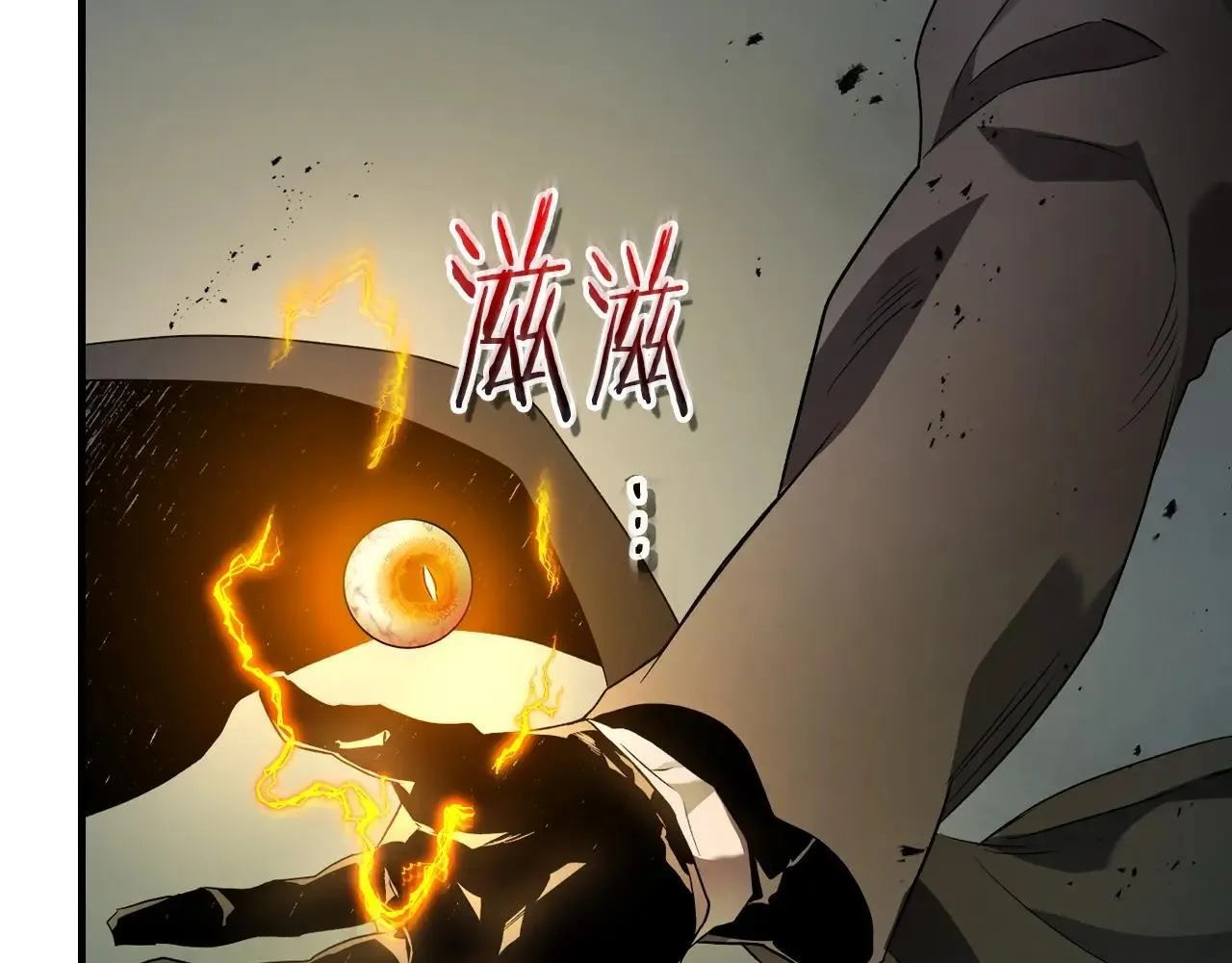 第125话 来自上面的力量35