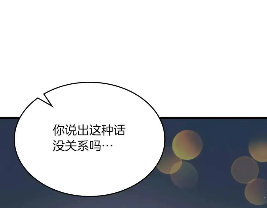 第121话 存亡之战147