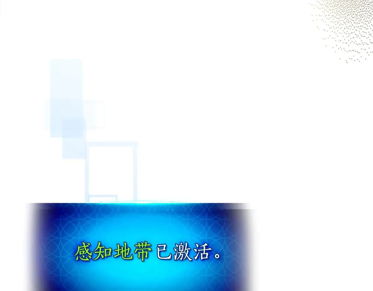 第123话 宙斯的雷电173
