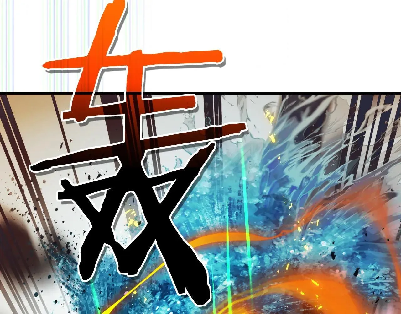 第124话 黄金之眼82