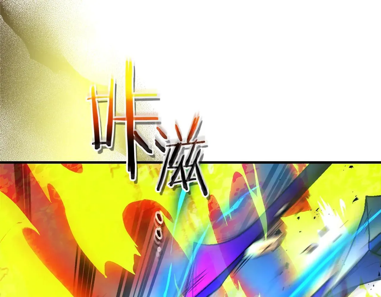第124话 黄金之眼149