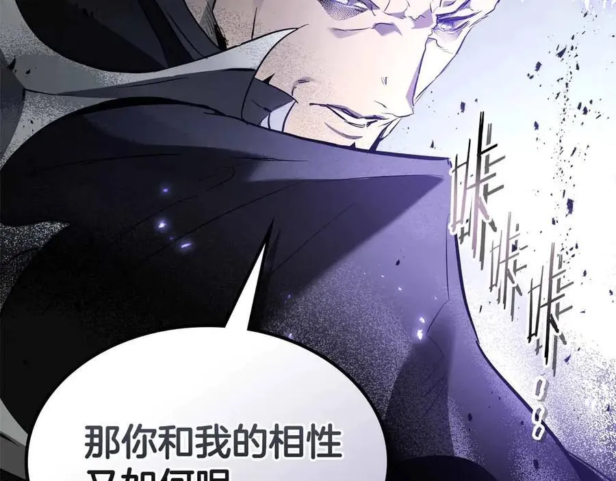 第122话 更高的地方169