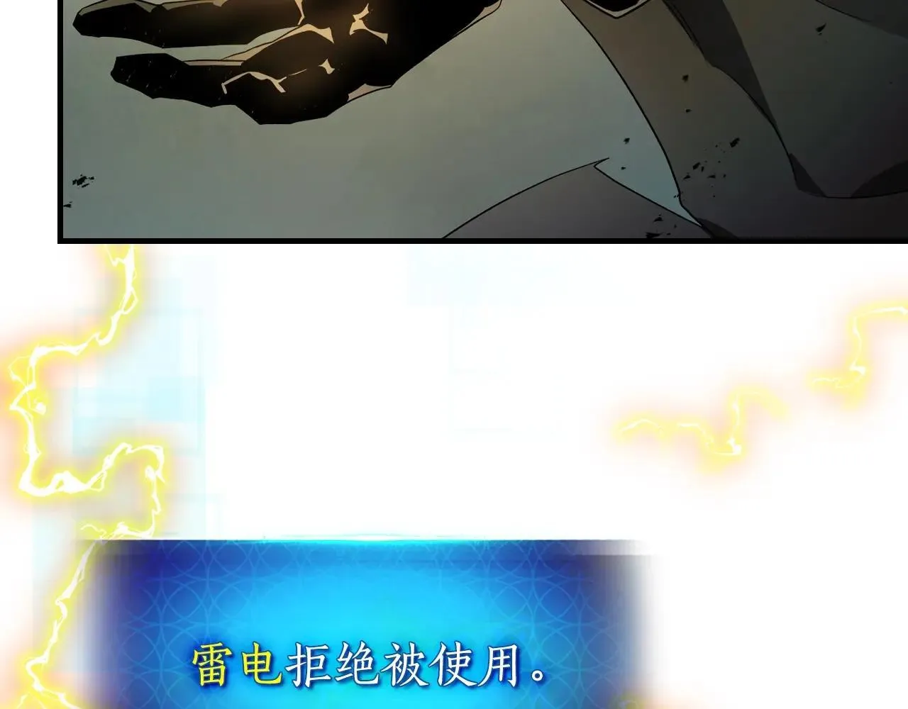 第125话 来自上面的力量36