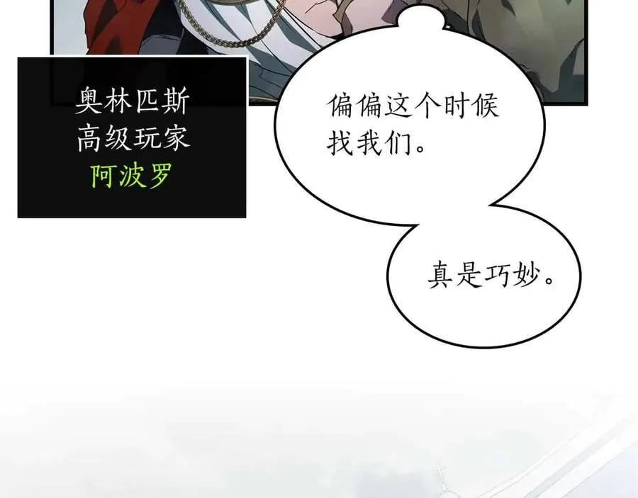 第120话 孝子126