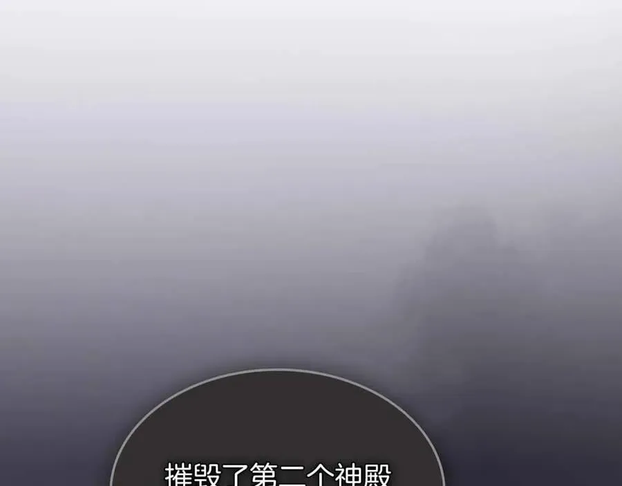 第121话 存亡之战199