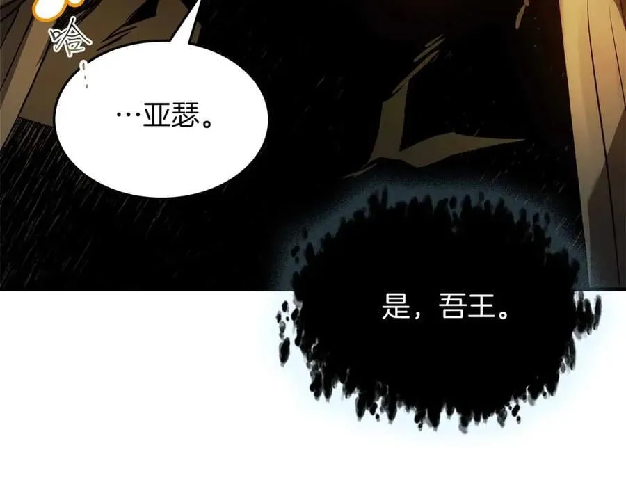 第120话 孝子189