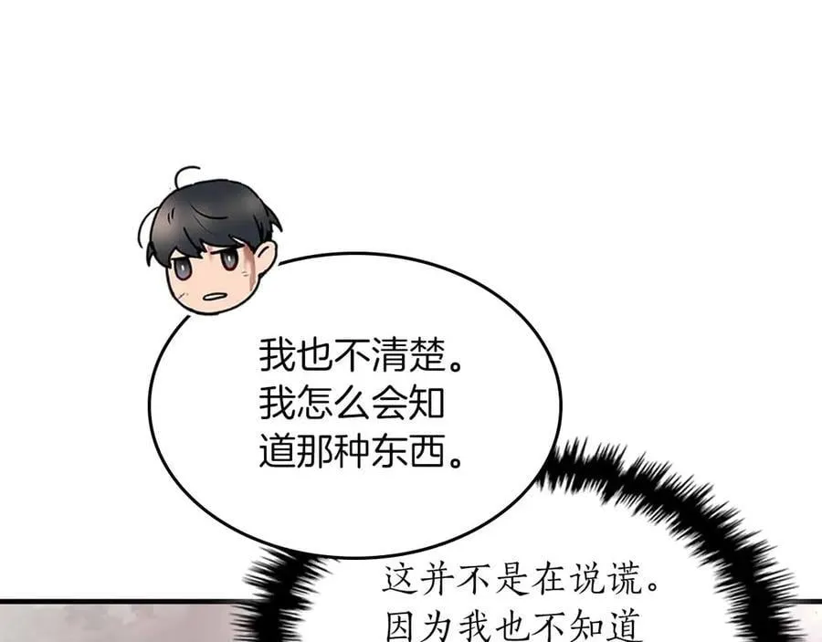 第120话 孝子55
