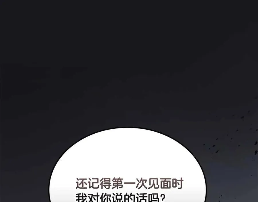 第121话 存亡之战167