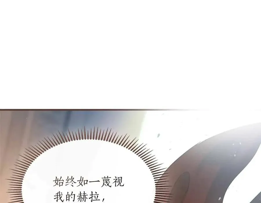 第121话 存亡之战122