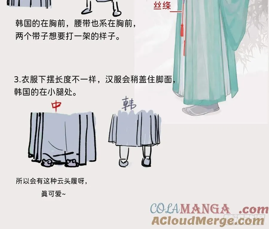 番外放料6