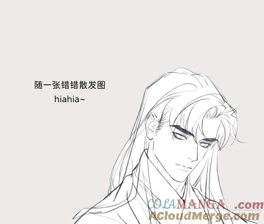 番外放料18