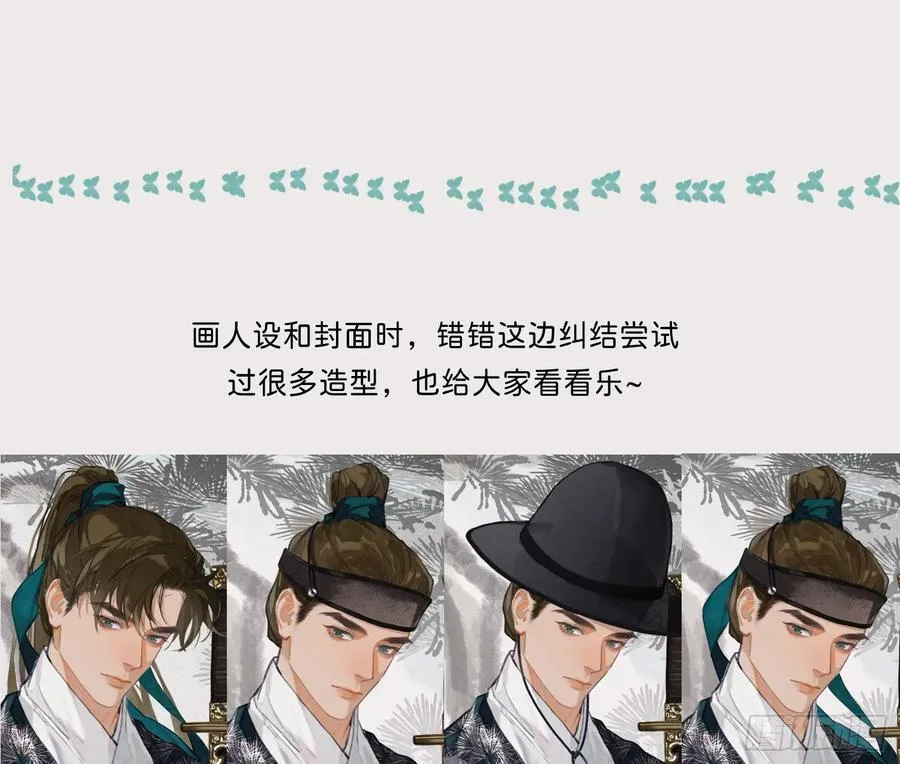 番外放料7