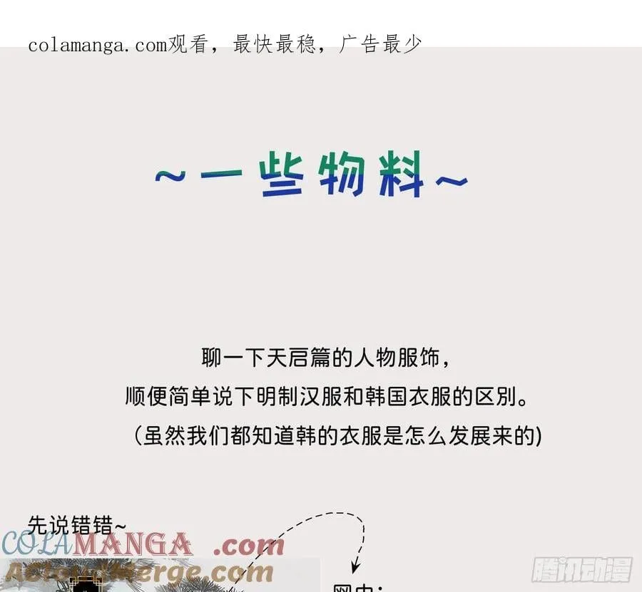 番外放料0