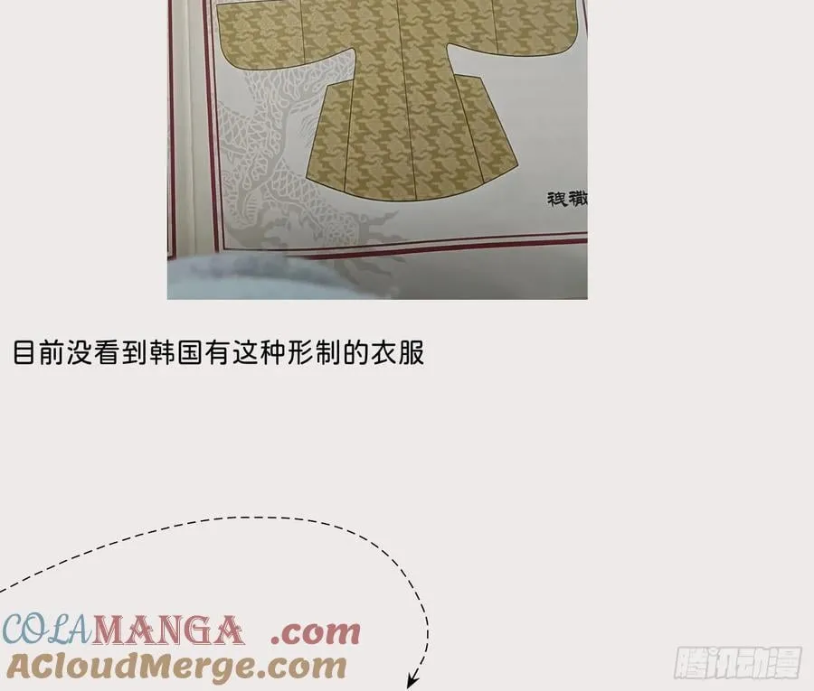 番外放料4