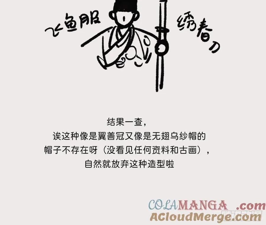 番外放料10