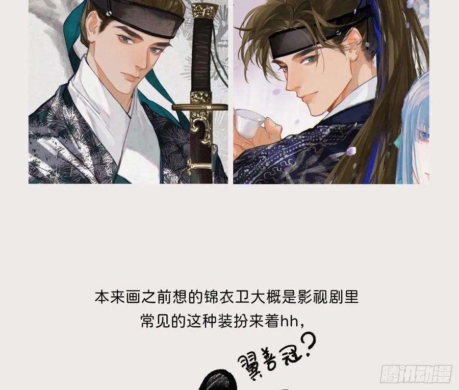番外放料9