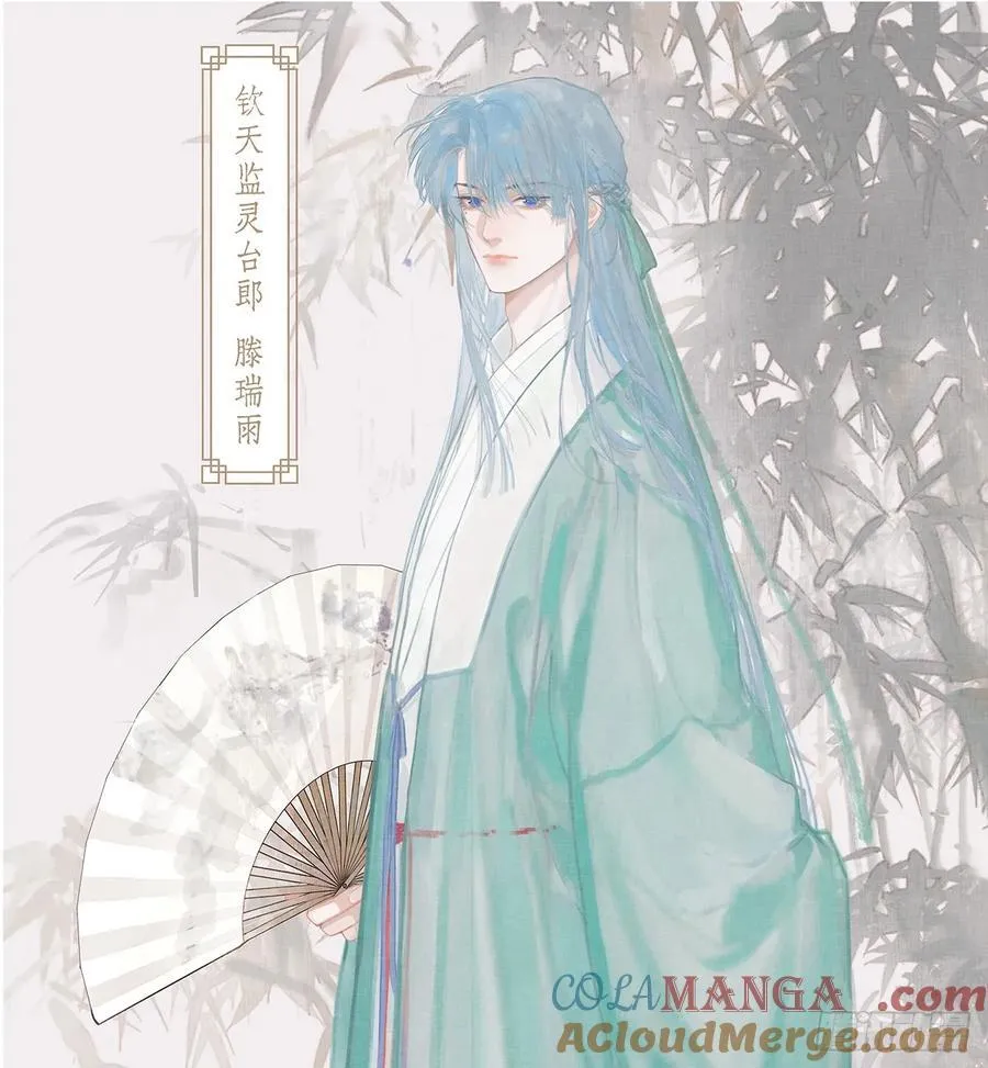 天启篇·预告6